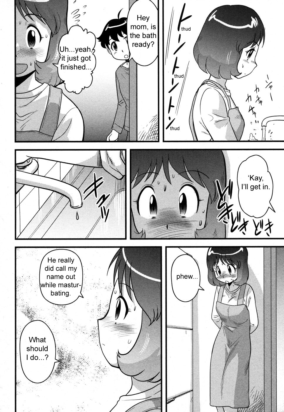 [後藤寿庵] お母さんといっしょ❤ (コミック・マショウ 2006年12月号) [英訳] [無修正]