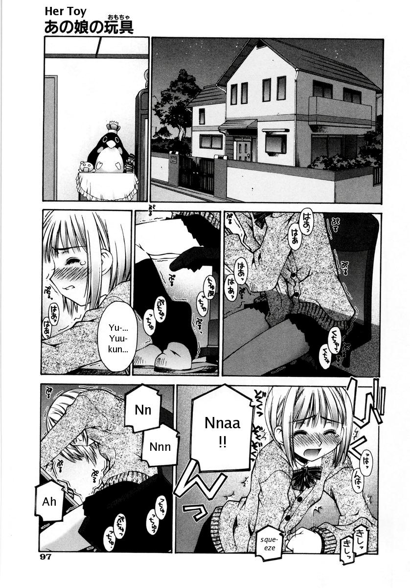 [草野紅壱] あの娘の玩具 (恋愛コンプレックス) [英訳] [無修正]