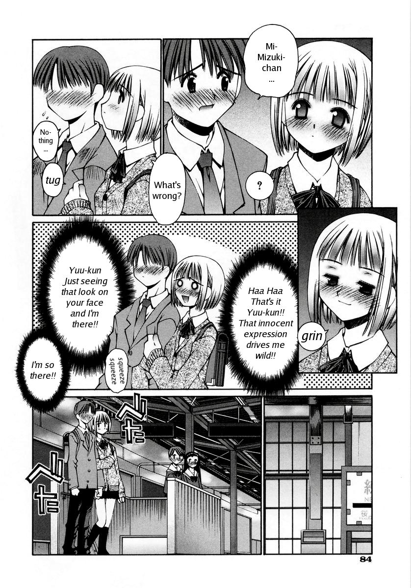 [草野紅壱] あの娘の玩具 (恋愛コンプレックス) [英訳] [無修正]