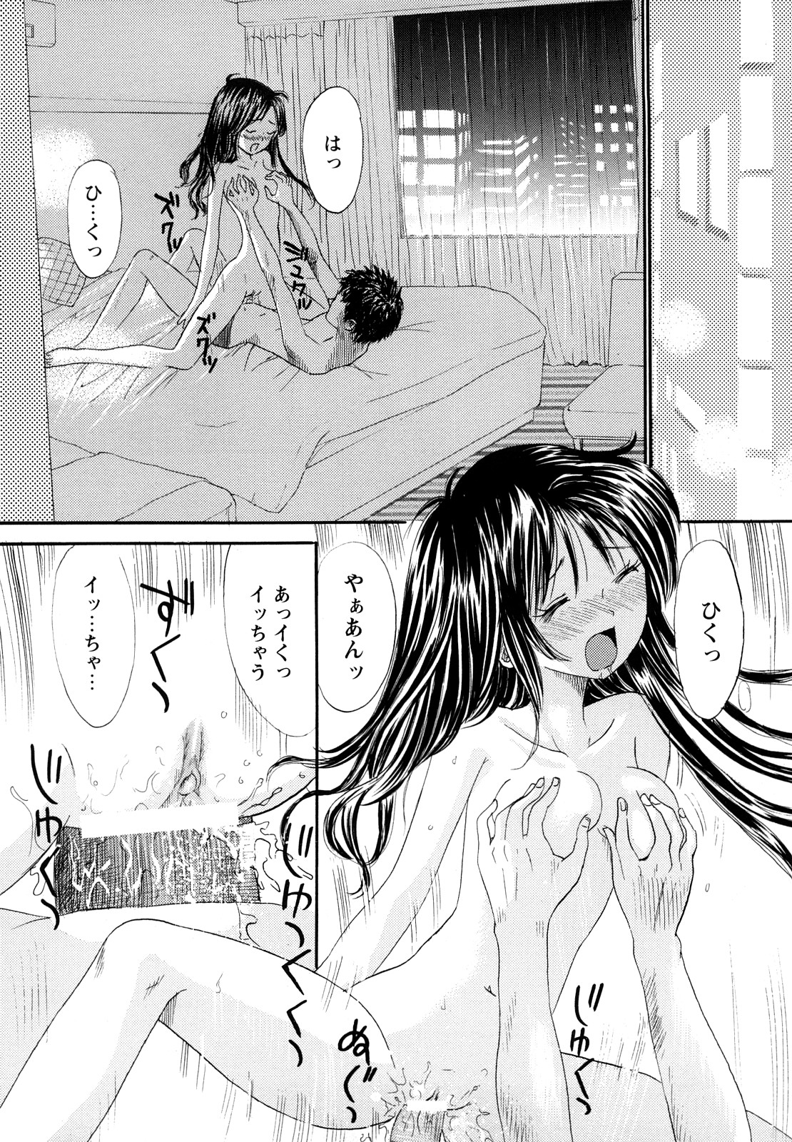 [おがわ甘藍] 鏡の中のわたし