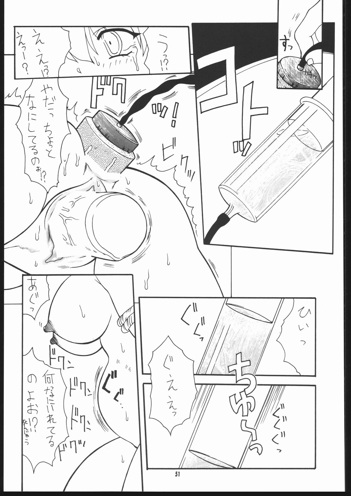 (C69) [迷い猫 (よろず)] ALBADA SIDE-B (エターナルメロディ)