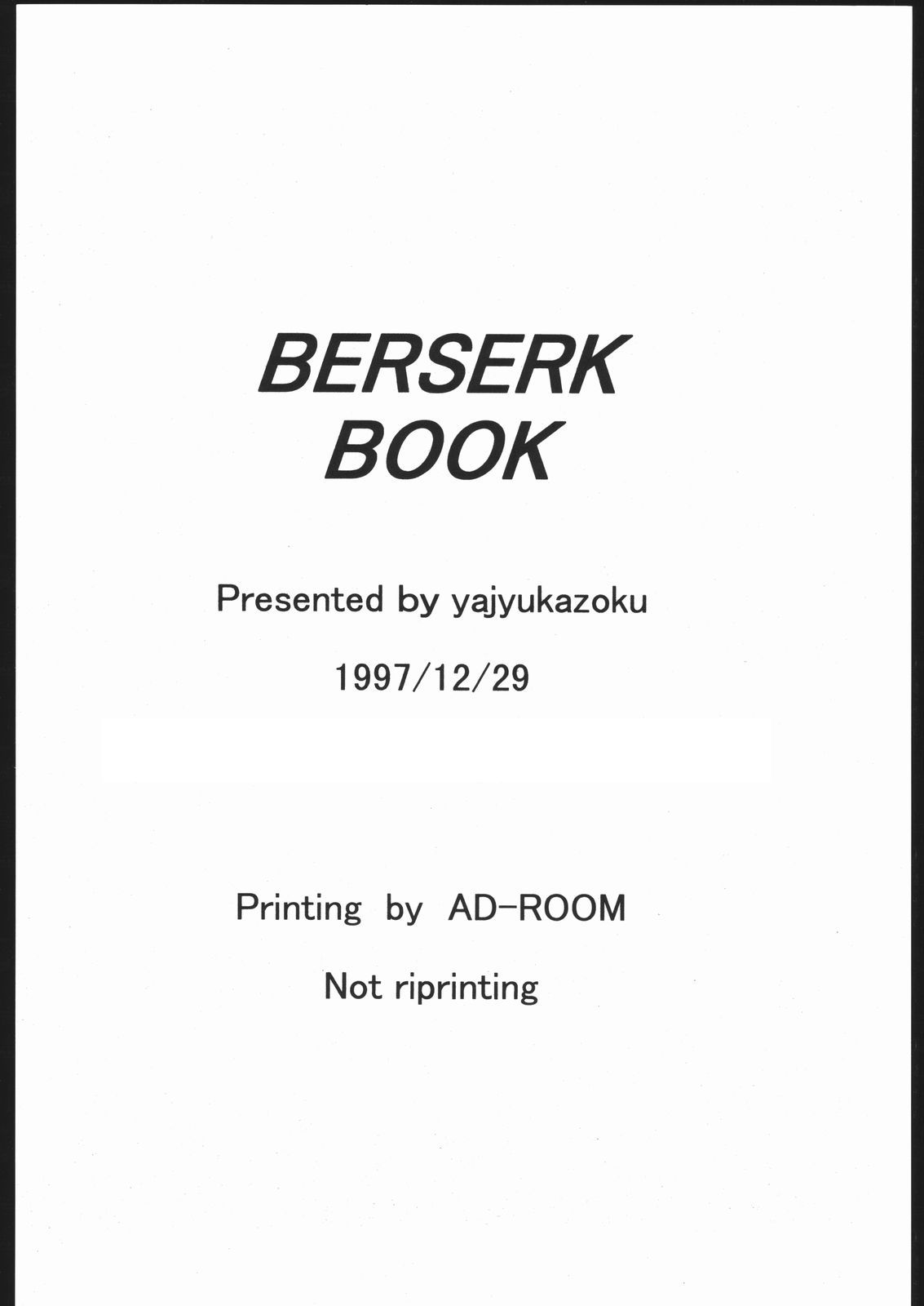 (C63) [野獣家族 (雅喜彦一郎 , 水月林太郎 , 司人形)] BERSERK BOOK	ベルセルク)