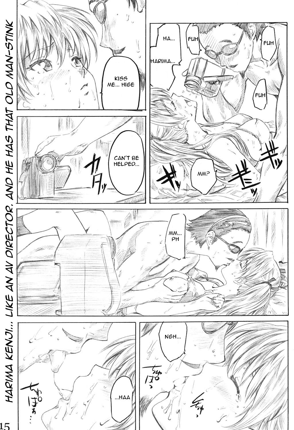 (C67) [丸田道場 (MARUTA)] School Rumble 播磨のマンガ道 (スクールランブル) [英訳]