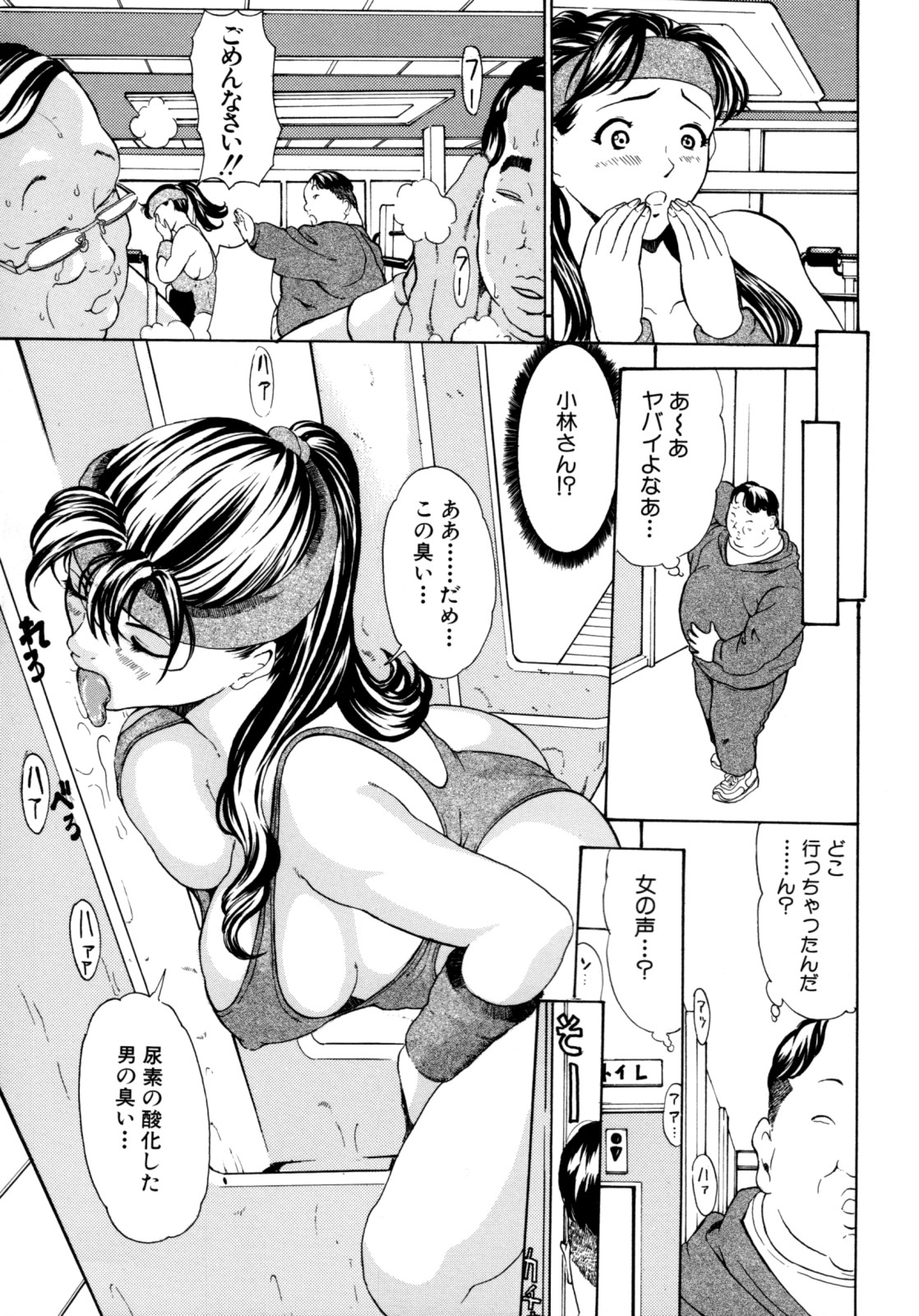 [マスタングR] 母子あそび