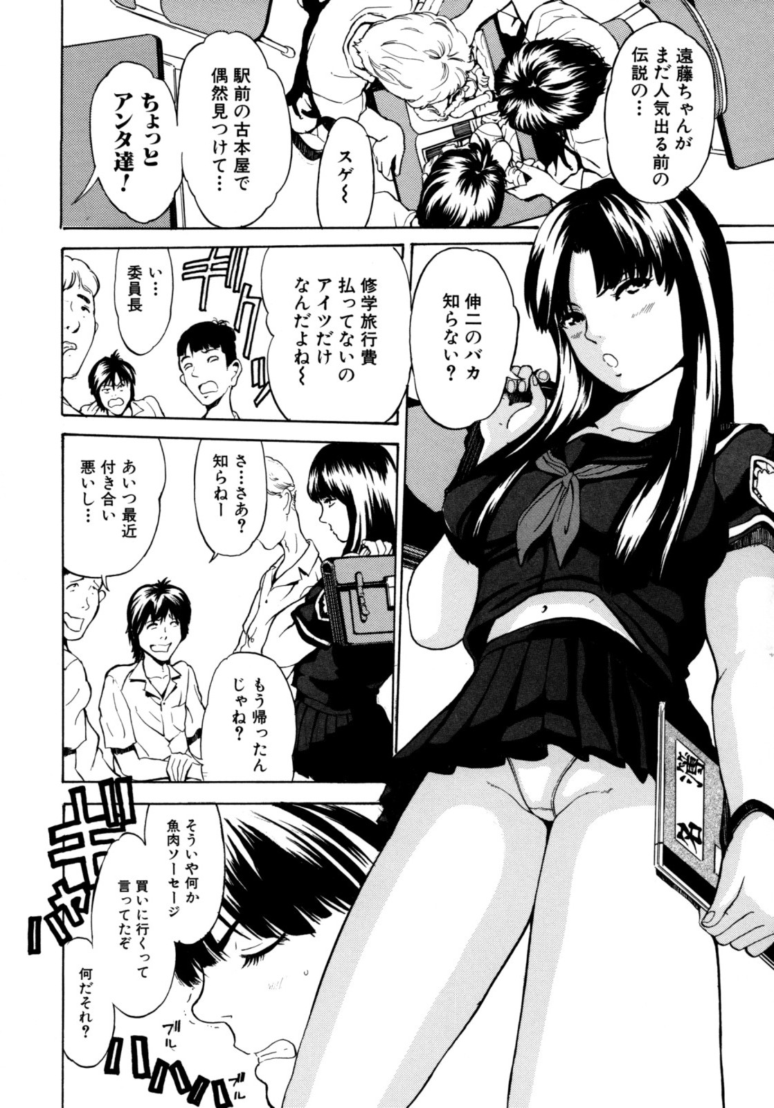[マスタングR] 母子あそび