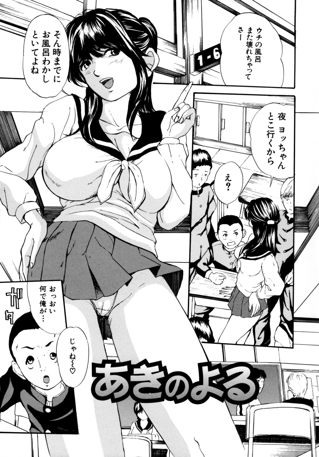[マスタングR] 母子あそび