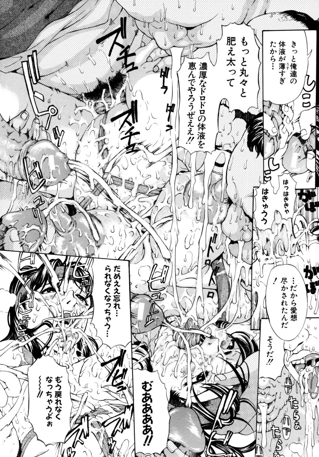 [マスタングR] 母子あそび