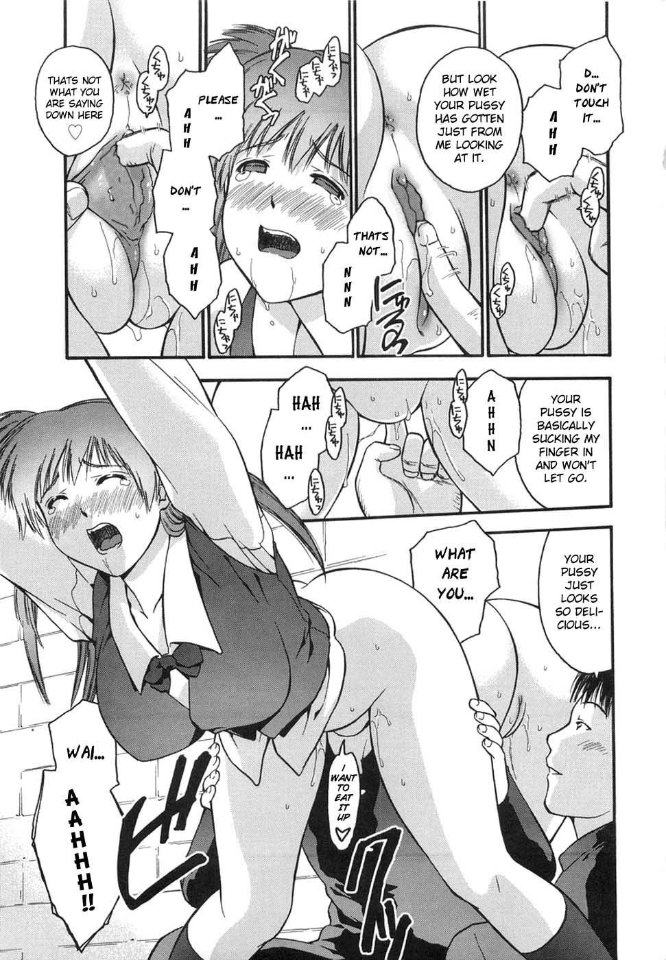 [いるまかみり] ヒミツのお悩み相談 (学校のヒミツ♡) [英訳] [無修正]