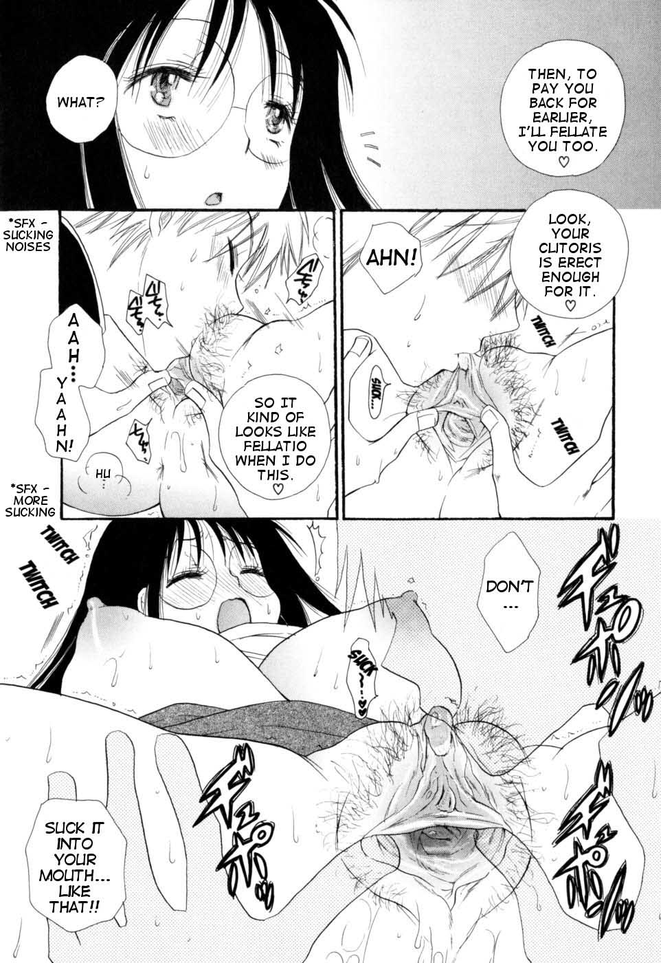 [BENNY'S] 先生とぼく [英語]