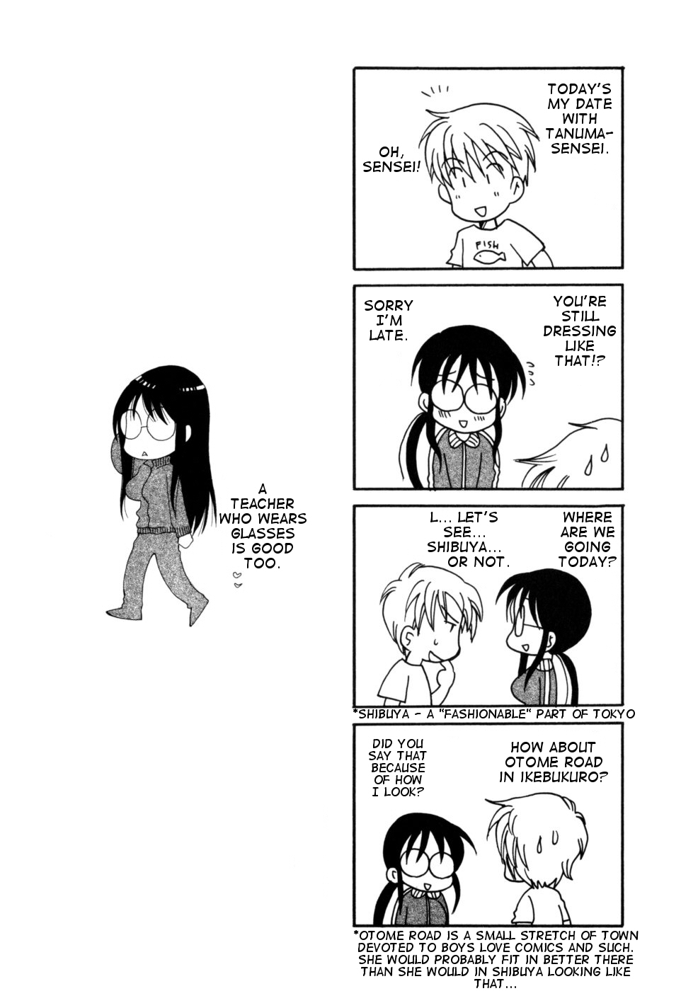 [BENNY'S] 先生とぼく [英語]