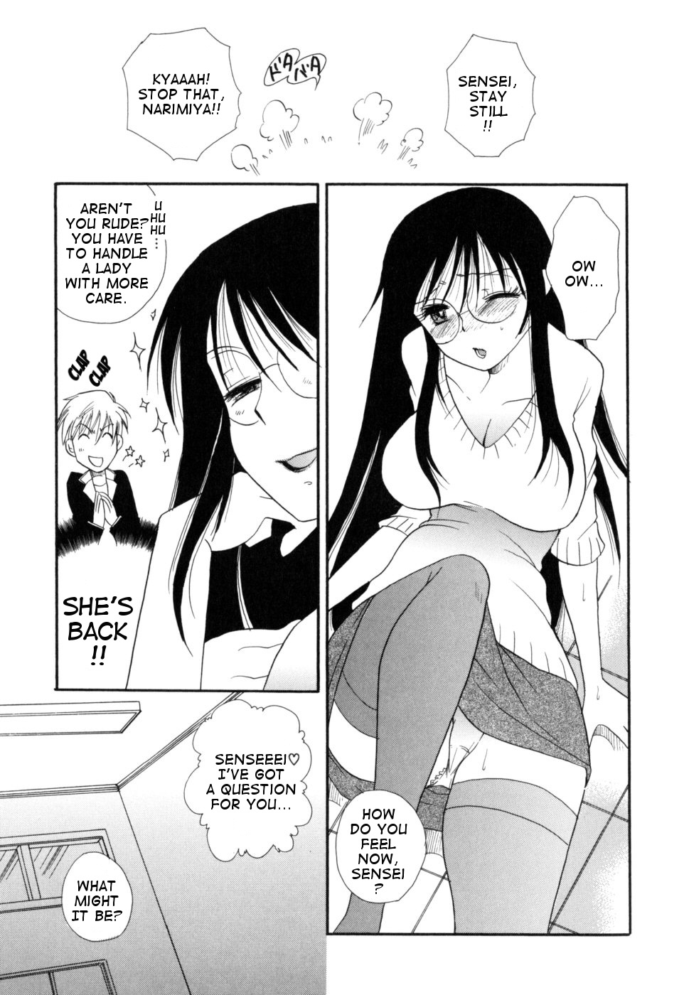 [BENNY'S] 先生とぼく [英語]