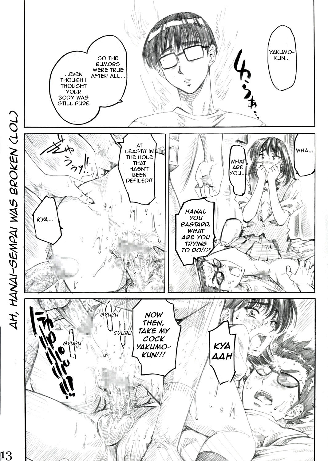 (SWEET SCRAMBLE) [丸田道場 (MARUTA)] School Rumble 播磨のマンガ道 Vol.2 (スクールランブル) [英訳]