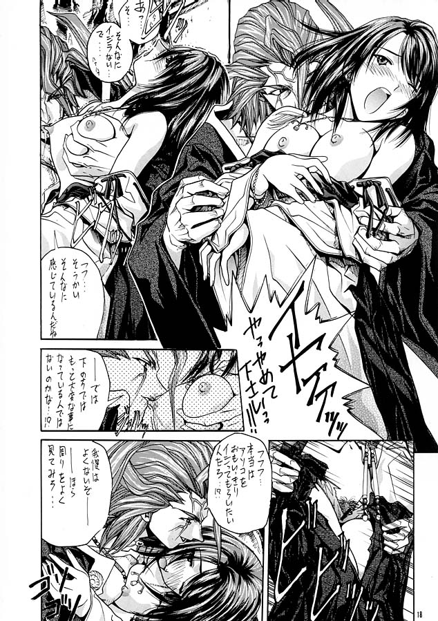 [彩～IRODORI～ (そよそよ)] 瞬 ~MATATAKI~ (ファイナルファンタジーX)