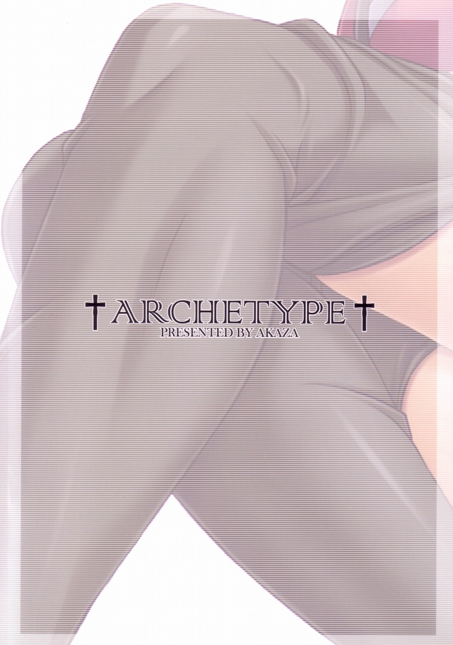 (C68) [Archetype (あかざ)] ウォーアイニーソ We love "Over knee socks"!! (機動戦士ガンダムSEED DESTINY, トゥハート2) [英訳]