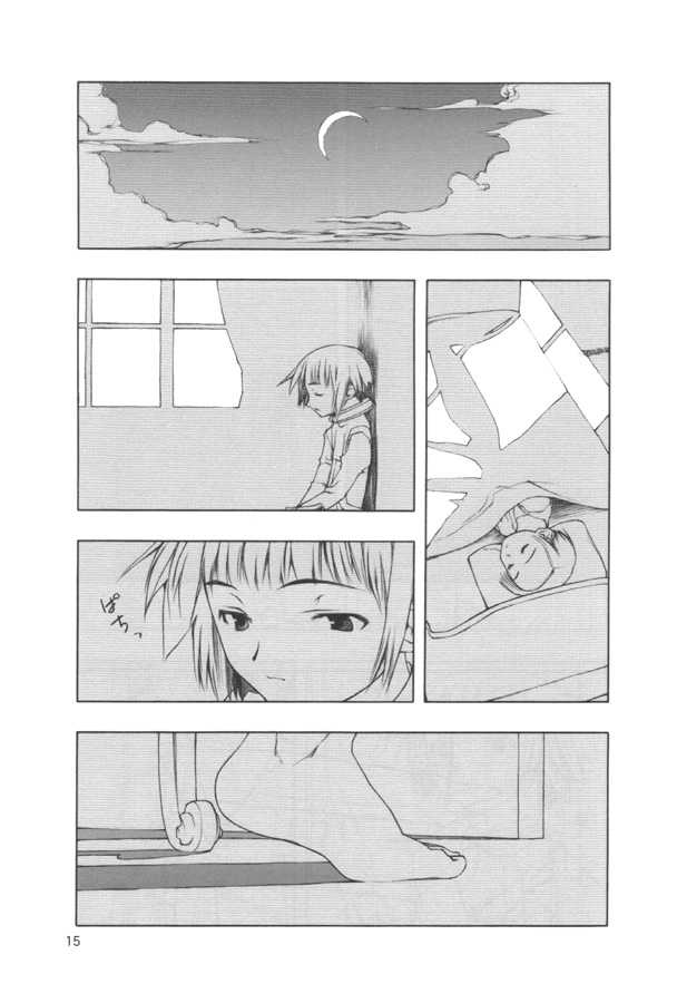 (Cレヴォ28) [こた (田中浩人)] BIRTHDAY