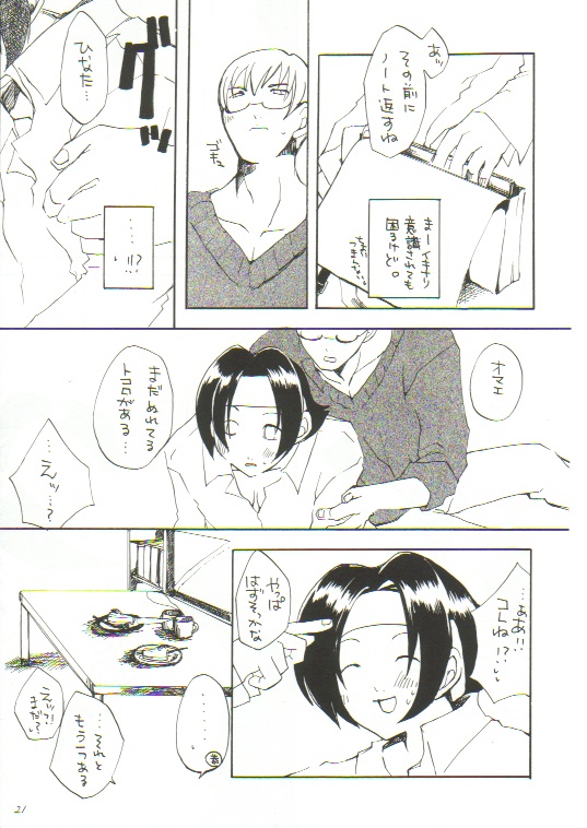 (C55) [マンガスーパー (猫井ミィ、美雪朗)] No Holds Barred (よろず)