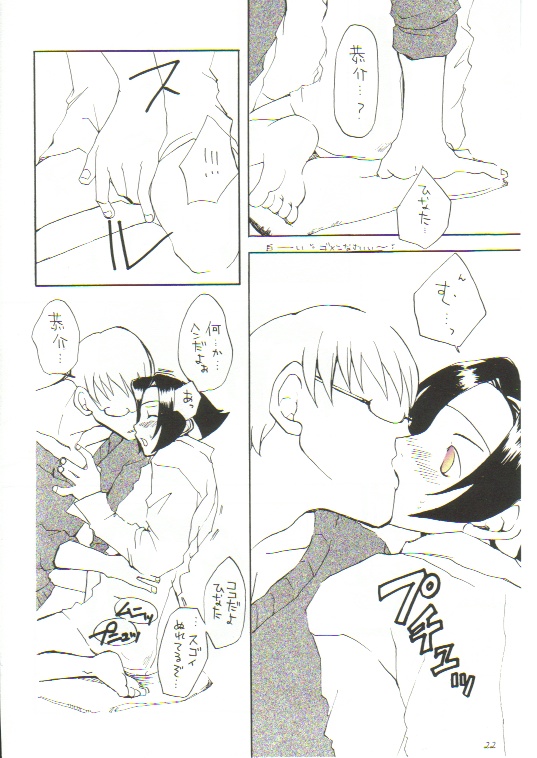 (C55) [マンガスーパー (猫井ミィ、美雪朗)] No Holds Barred (よろず)