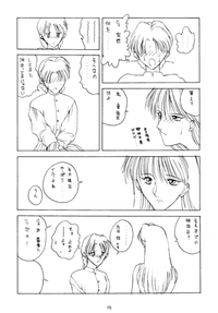 (C43) [H&K (よろず)] エロマンガ研究所 (よろず)