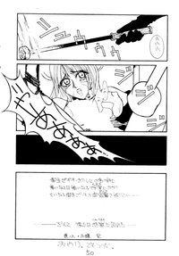 (C43) [H&K (よろず)] エロマンガ研究所 (よろず)