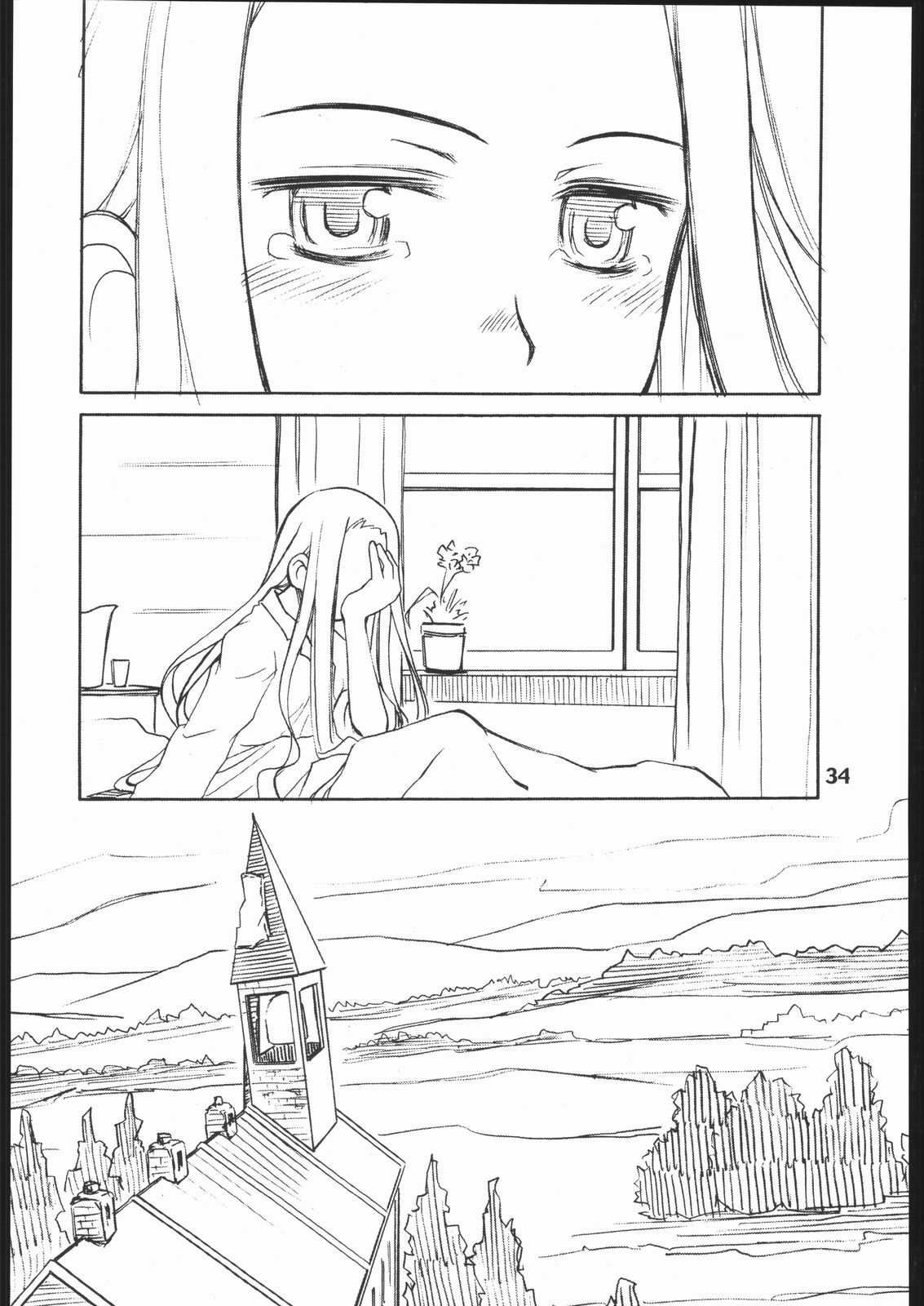 (Cレヴォ35) [PLANET PORNO (山寧)] SKYDANCER (アリソンとリリア)