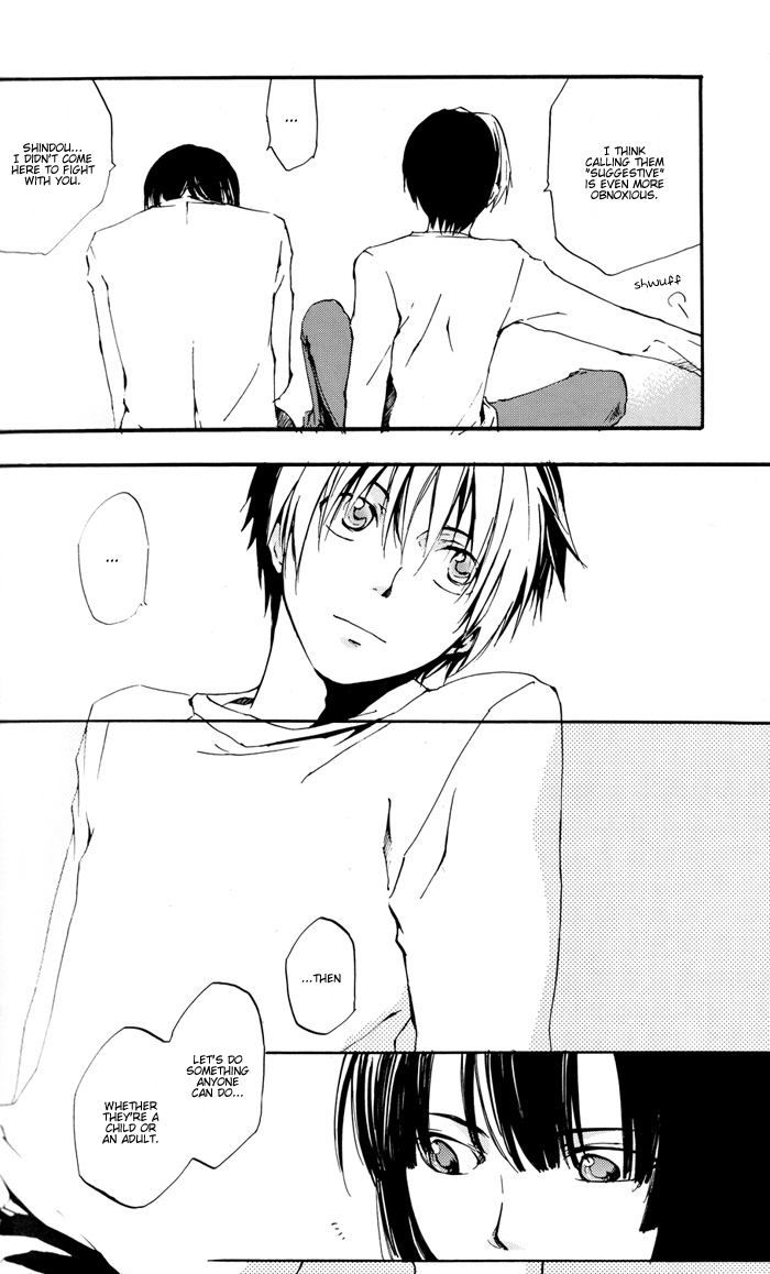 【オーロラビジョン】ぼくと君の西翔こうばいす