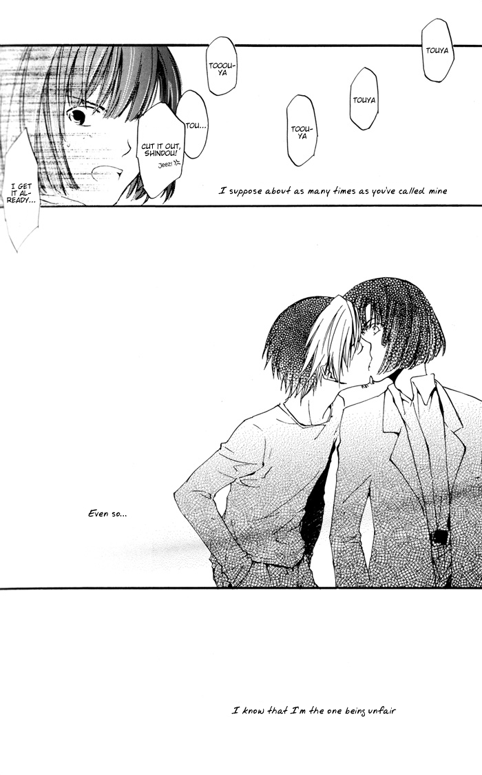 【オーロラビジョン】ぼくと君の西翔こうばいす