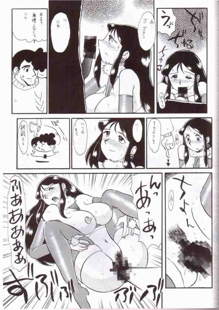 (C57) [ちゃちゃちゃぶらざーず、るぴなす盗賊団 (よこやまちちゃ)] 銀鈴本 VIII (ジャイアントロボ)