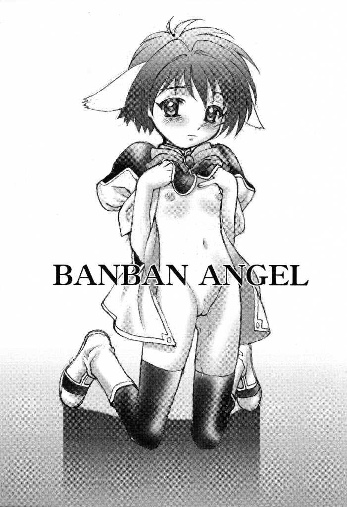[山羊と魚 (よろず)] BANBAN ANGEL (ギャラクシーエンジェル)