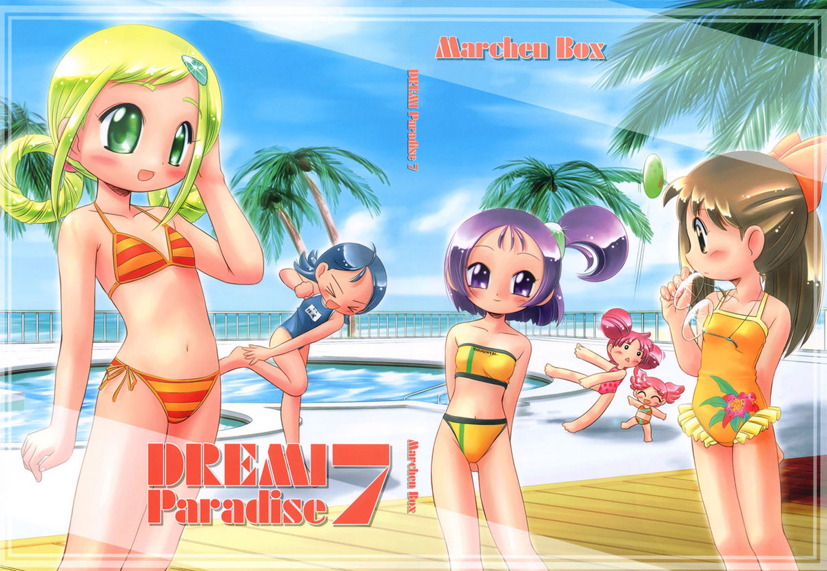 [メルヘンBOX] Dream Paradise 7
