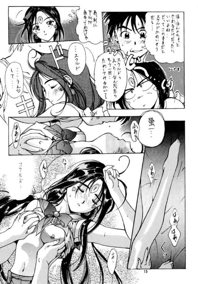 [スタジオR] 千客万来 (よろず)