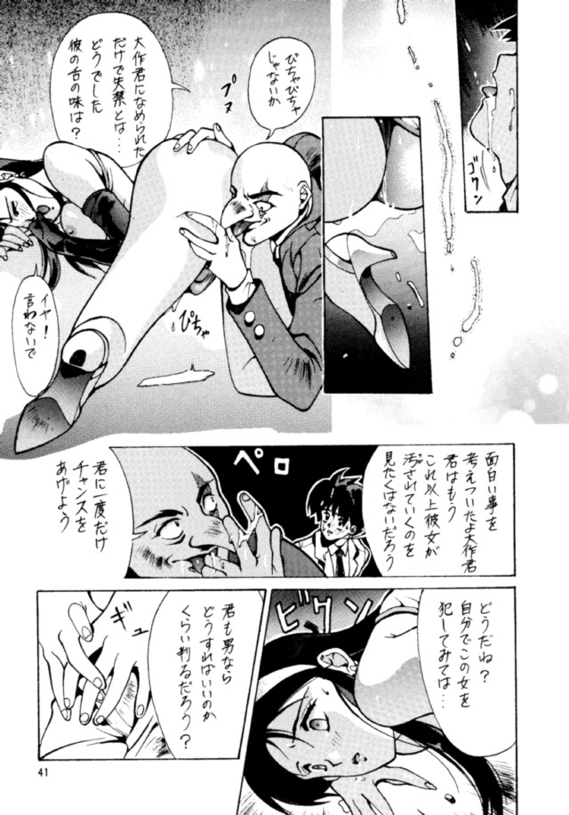 [スタジオR] 千客万来 (よろず)