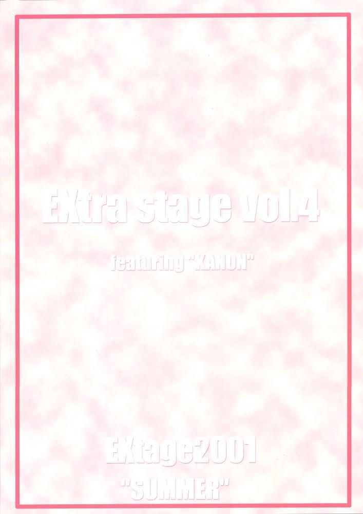 (C60) [EXtage (水上広樹)] EXtra stage vol.4 (カノン)