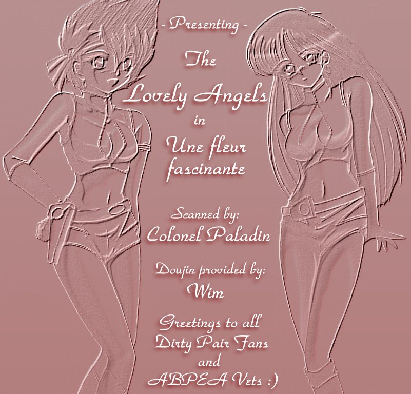 [Fatalism works (弥舞秀人)] WORKS Vol.54 Une fleur fascinante. Revision.(ダーティペア)