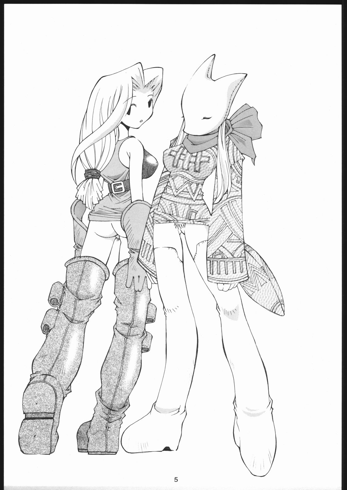 (C53) [バクシィシ (道満晴道)] ファイナルファンタジータクティクス本 (ファイナルファンタジータクティクス)