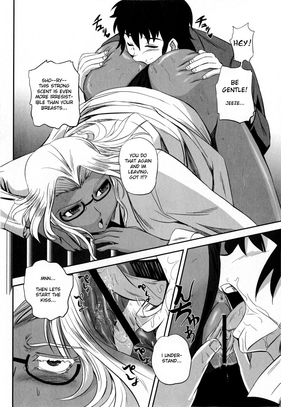 [くもいたかし] How to KISS? (コミック・マショウ 2009年9月号) [英訳]