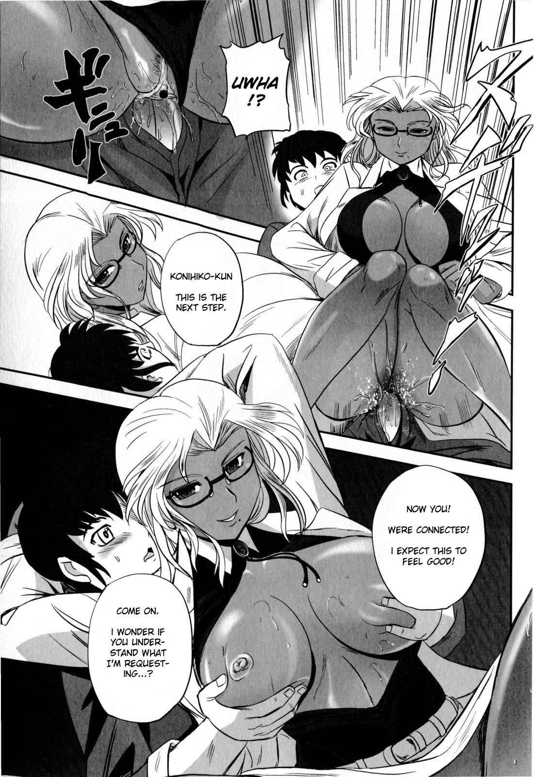 [くもいたかし] How to KISS? (コミック・マショウ 2009年9月号) [英訳]