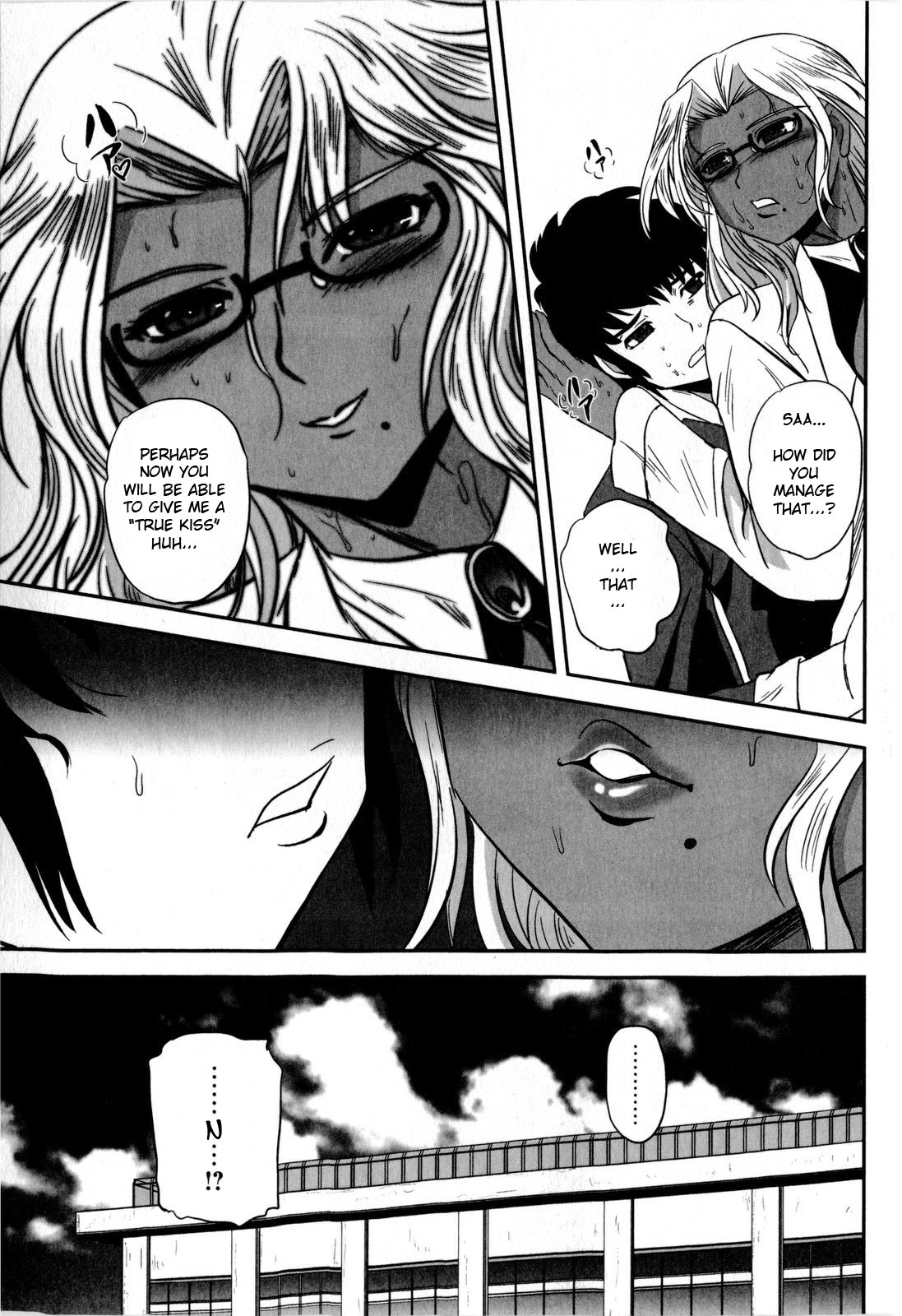 [くもいたかし] How to KISS? (コミック・マショウ 2009年9月号) [英訳]