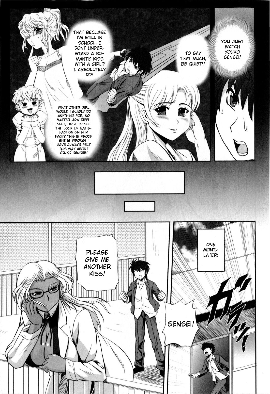 [くもいたかし] How to KISS? (コミック・マショウ 2009年9月号) [英訳]