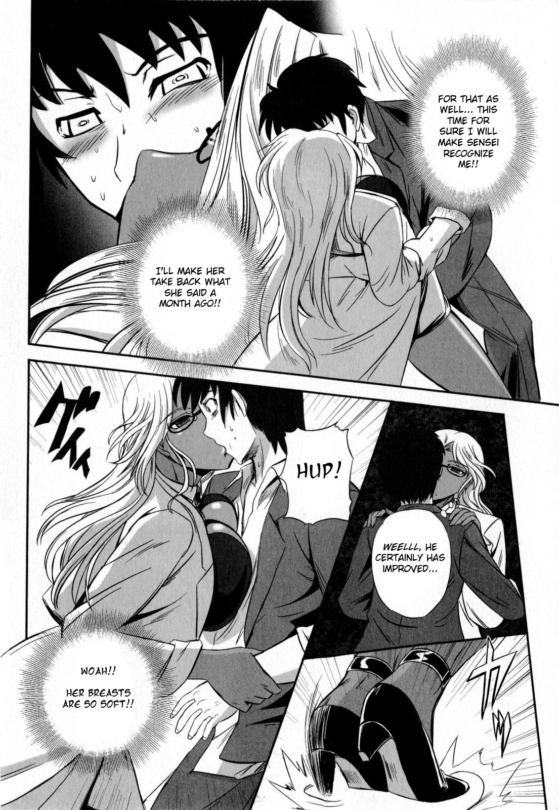 [くもいたかし] How to KISS? (コミック・マショウ 2009年9月号) [英訳]