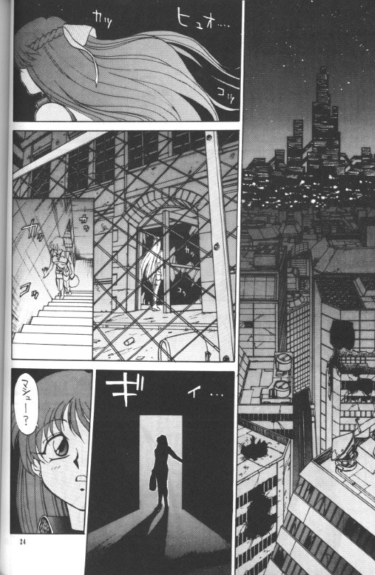 (C47) [めんげれくん、VETO (キャプテンキーゼル、ZOL)] FLASH BACK (ダーティペアFLASH)