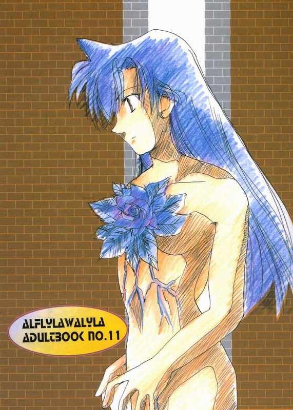 [AlflylaWalyla] 恋する女は殺意を孕む (名探偵コナン)