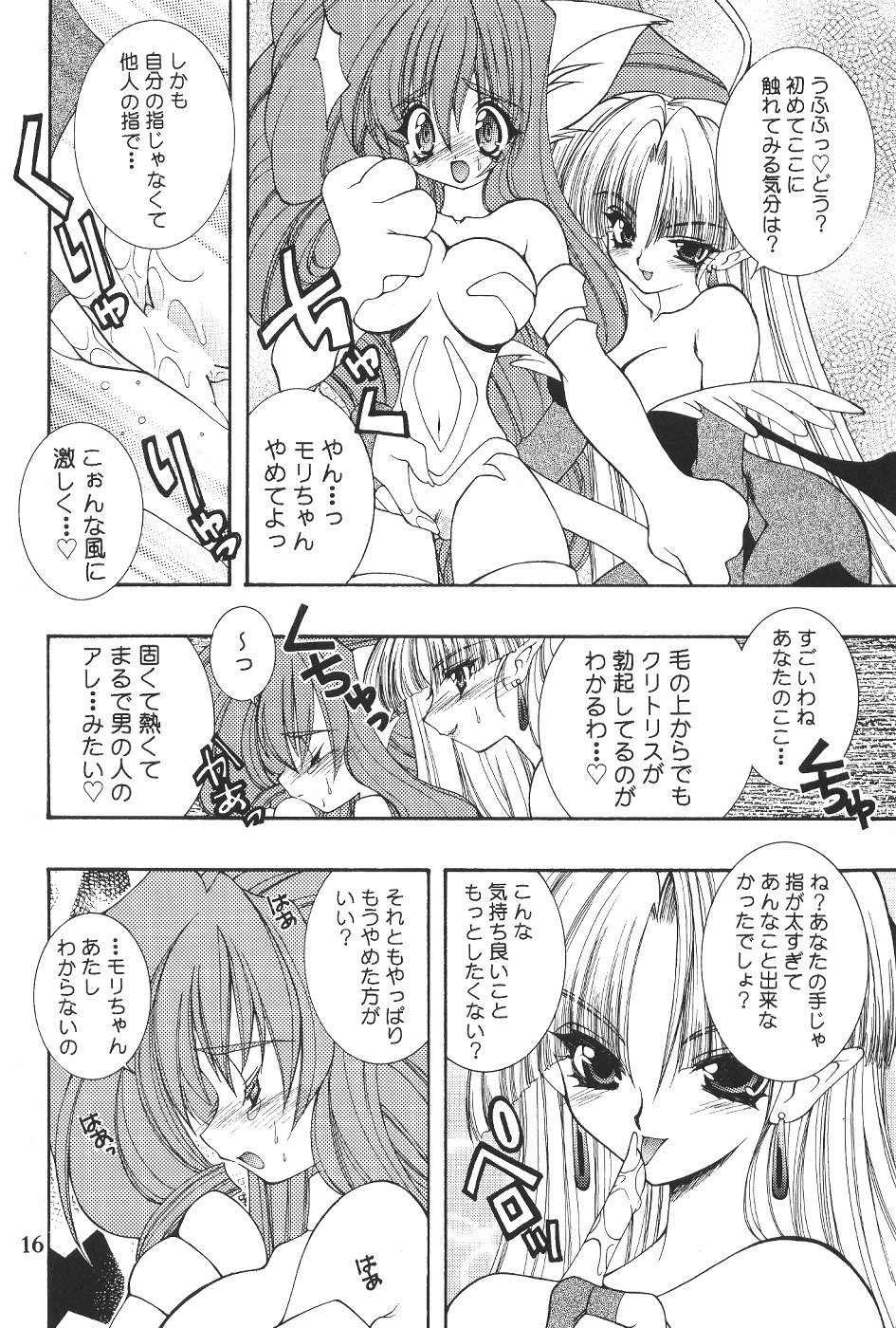 (C57)[SXS (響星哉, 龍炎狼牙, 高時てん丸)] DARKSTAR