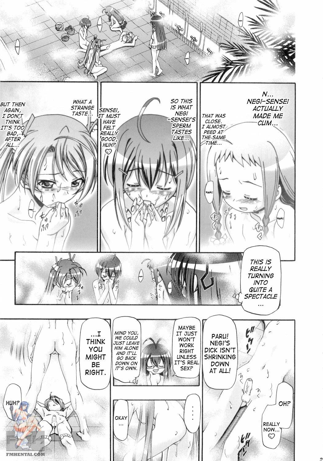 (C71) [ギャンブラー倶楽部 (香坂純)] MAHORAGAKUEN TYÛTÔBU 3-A (魔法先生ネギま!) [英訳] [無修正]