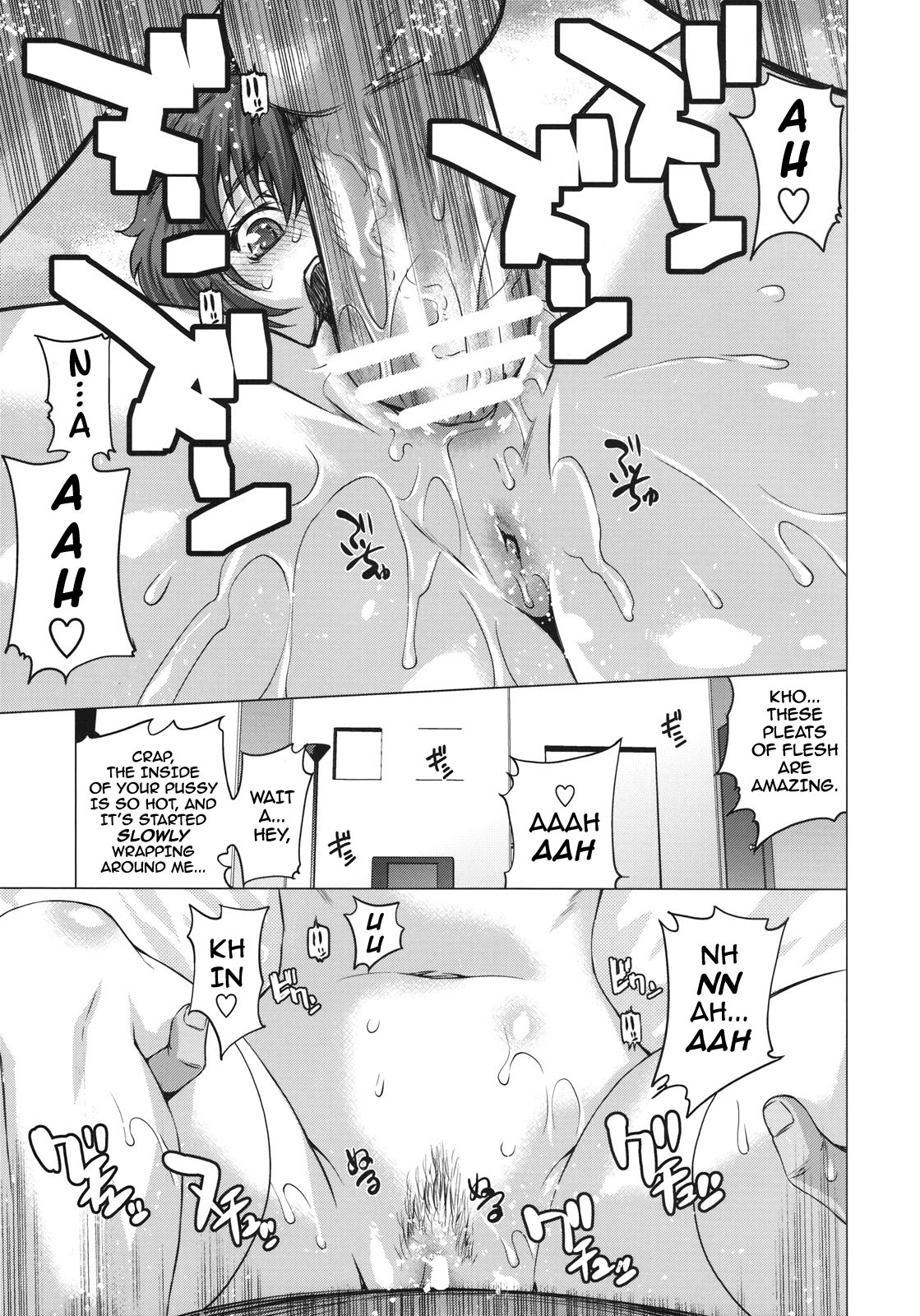 (C75) [紅茶屋 (大塚子虎)] BLACK DIAMOND (機動戦士ガンダム00) [英訳]