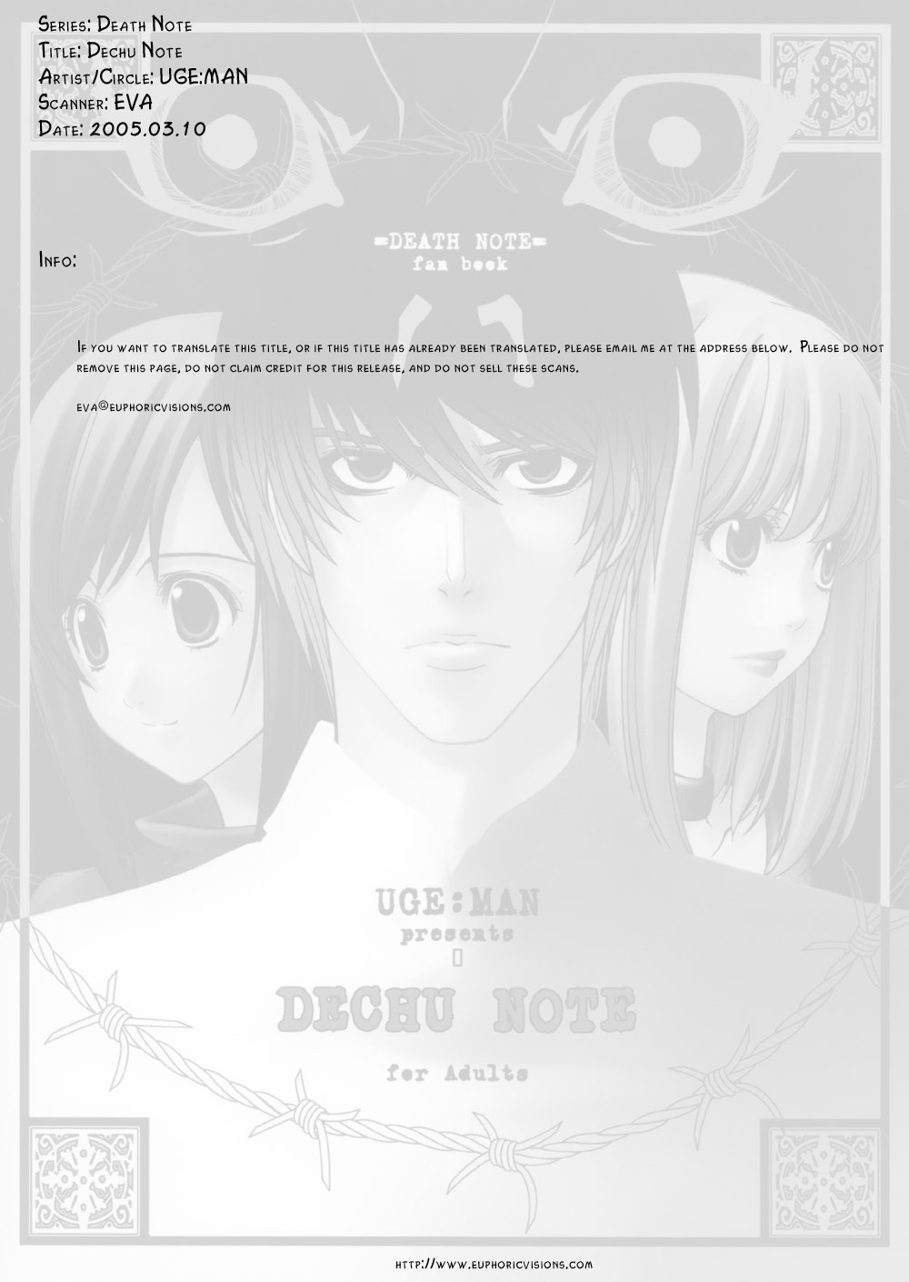 (C67) [うげ漫 (うげっぱ)] DECHU NOTE (デスノート)