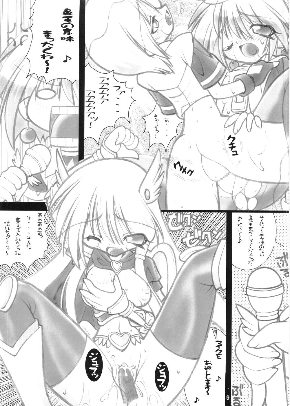 [革命回路] TWIN DRIVE
