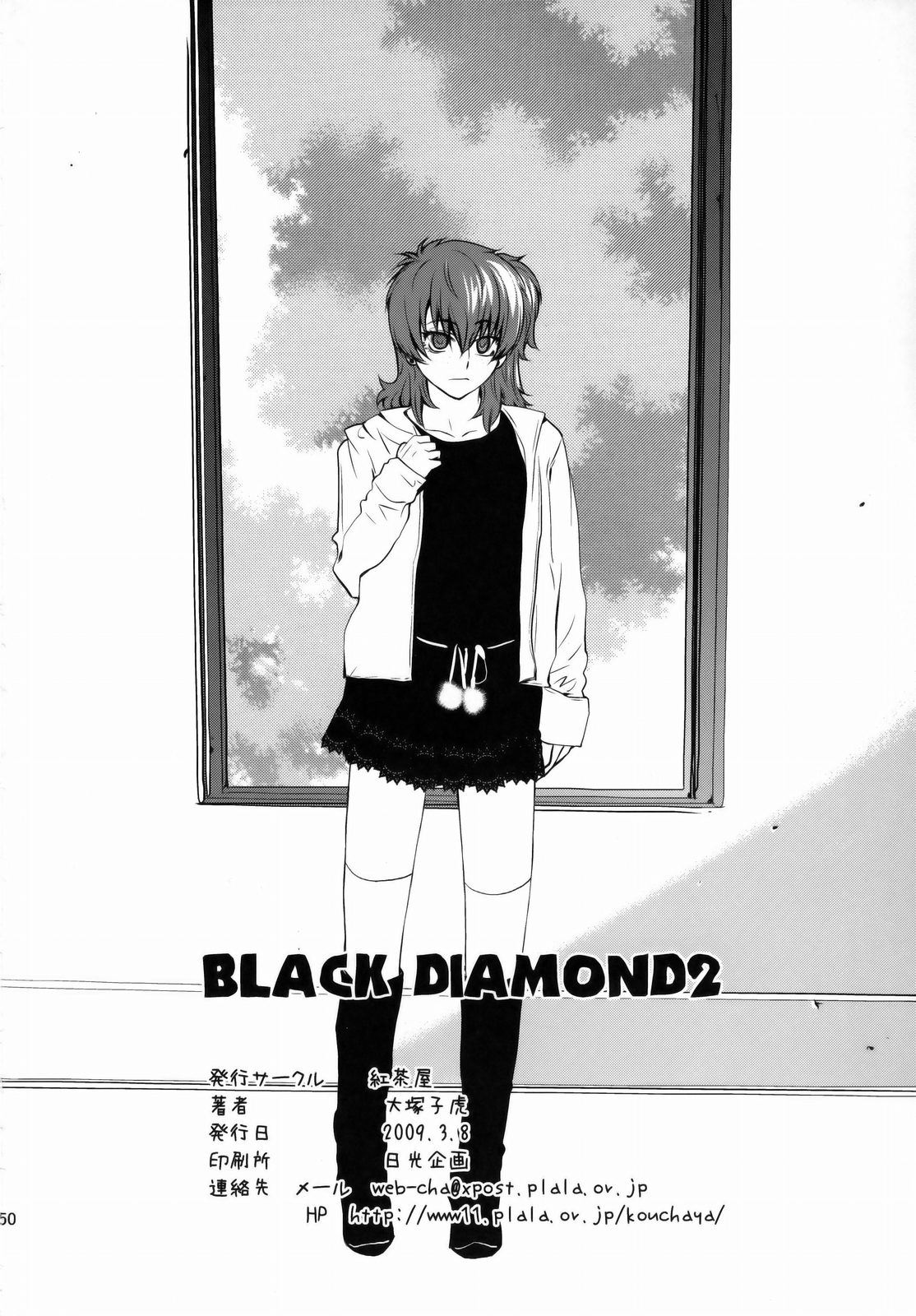 [紅茶屋 (大塚子虎)] BLACK DIAMOND 2 (機動戦士ガンダム00) [英訳]