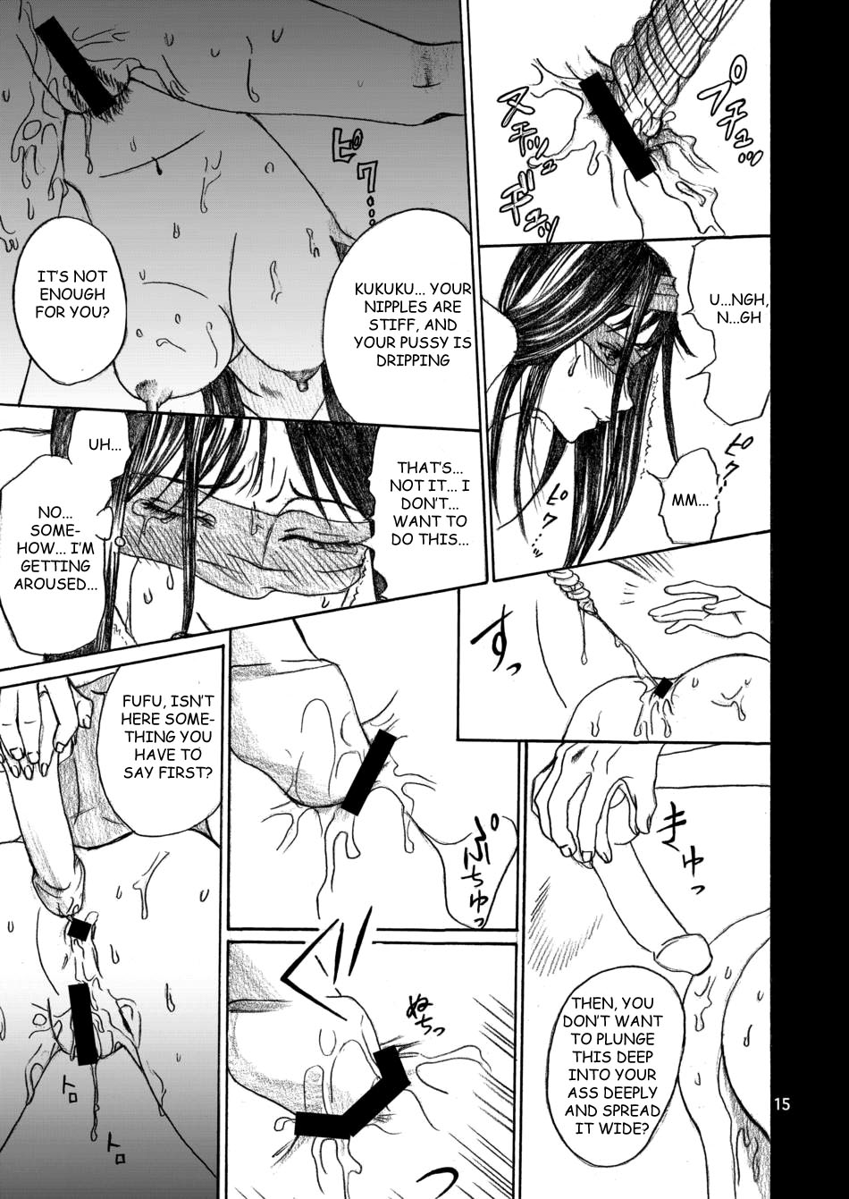 七瀬少女の事件簿　Case 2