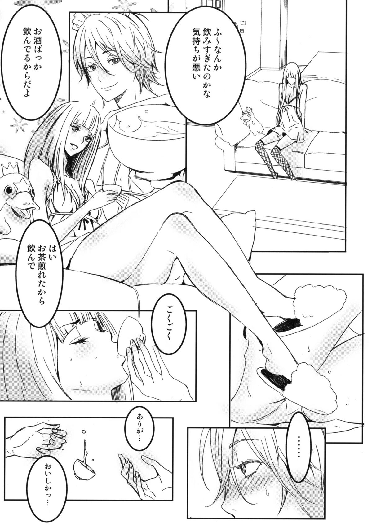 (C76) [アニメブラザーズ (いつきこうすけ)] PixelitA 08