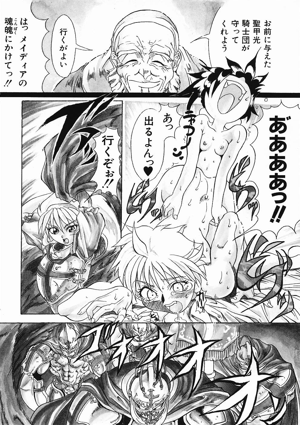 [師走の翁] LOVE
